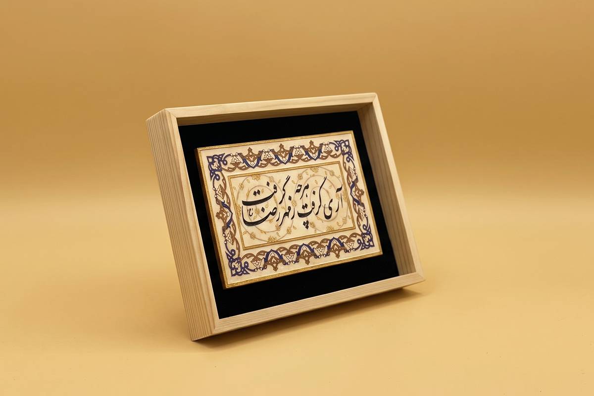 بنر